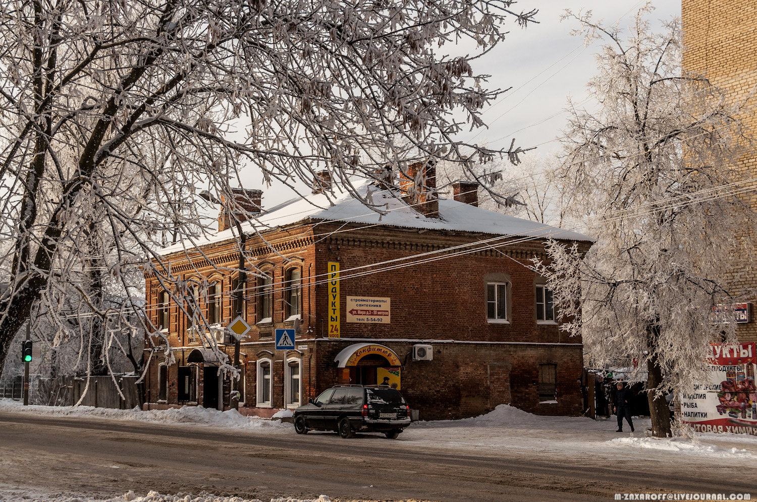 Vyazma (Вязьма)
